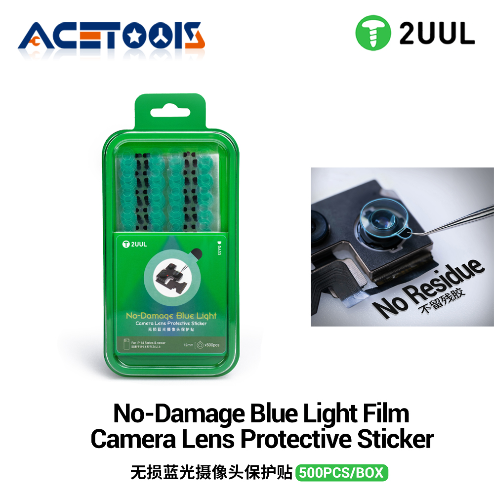 สติ๊กเกอร์ป้องกันเลนส์กล้อง 2U - Anti Blue Light Film บทวิจารณ์และราคา