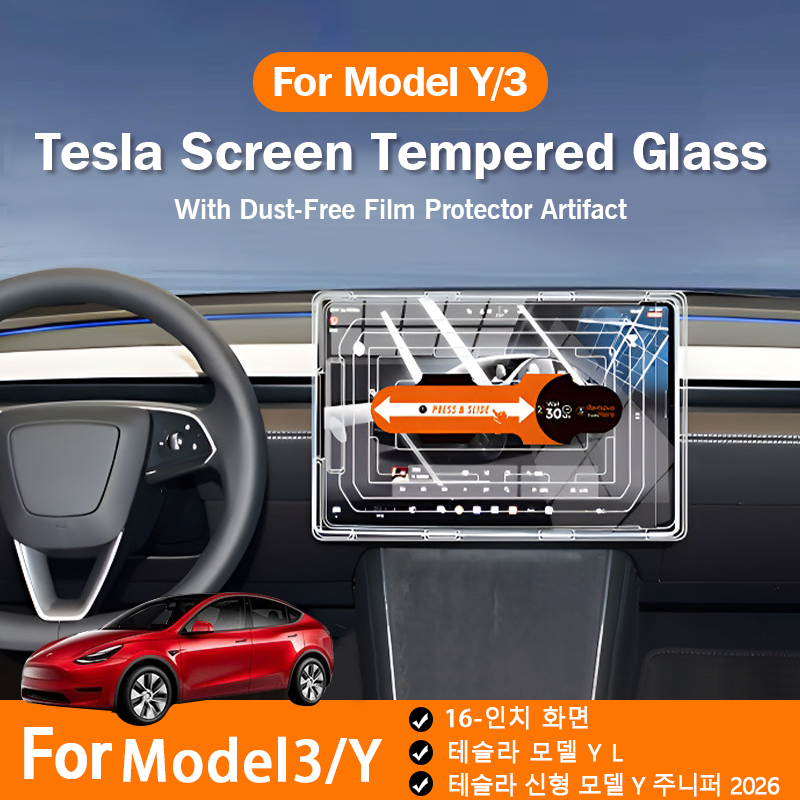 ฟิล์มกันรอยกระจกนิรภัยแบบด้าน  - Matte Anti Glare Screen บทวิจารณ์และราคา