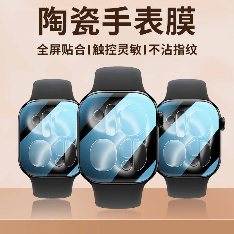 ฟิล์มกันรอยสำหรับแอปเปิ้ลวอทช์ - Smartwatch Screen Film บทวิจารณ์และราคา