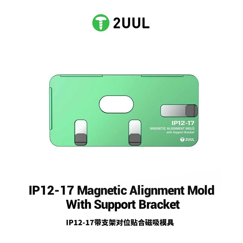 แม่พิมพ์จัดตำแหน่งแม่เหล็ก 2UU - Screen Alignment Tool บทวิจารณ์และราคา
